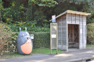Illustration for article titled The Totally Real Totoro Bus Stops of Japan